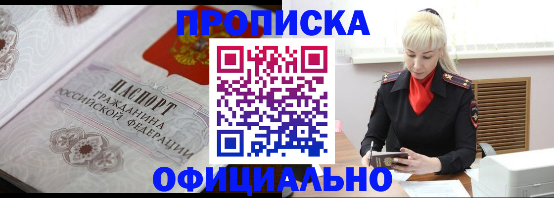 форма 3 в Беслане